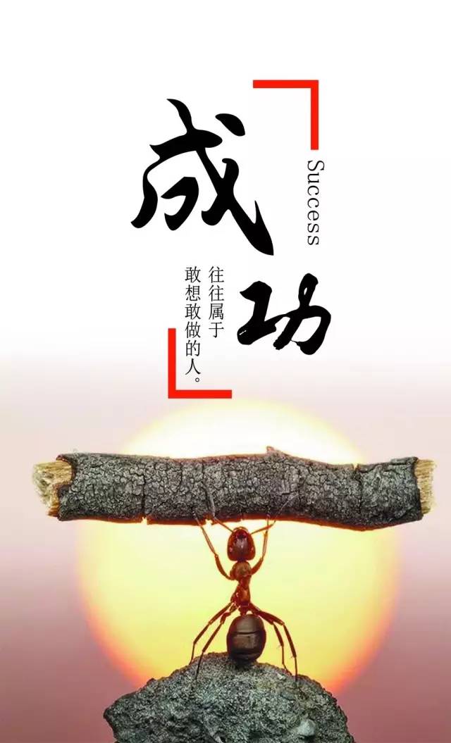 励志语录来袭！男生必备正能量语句