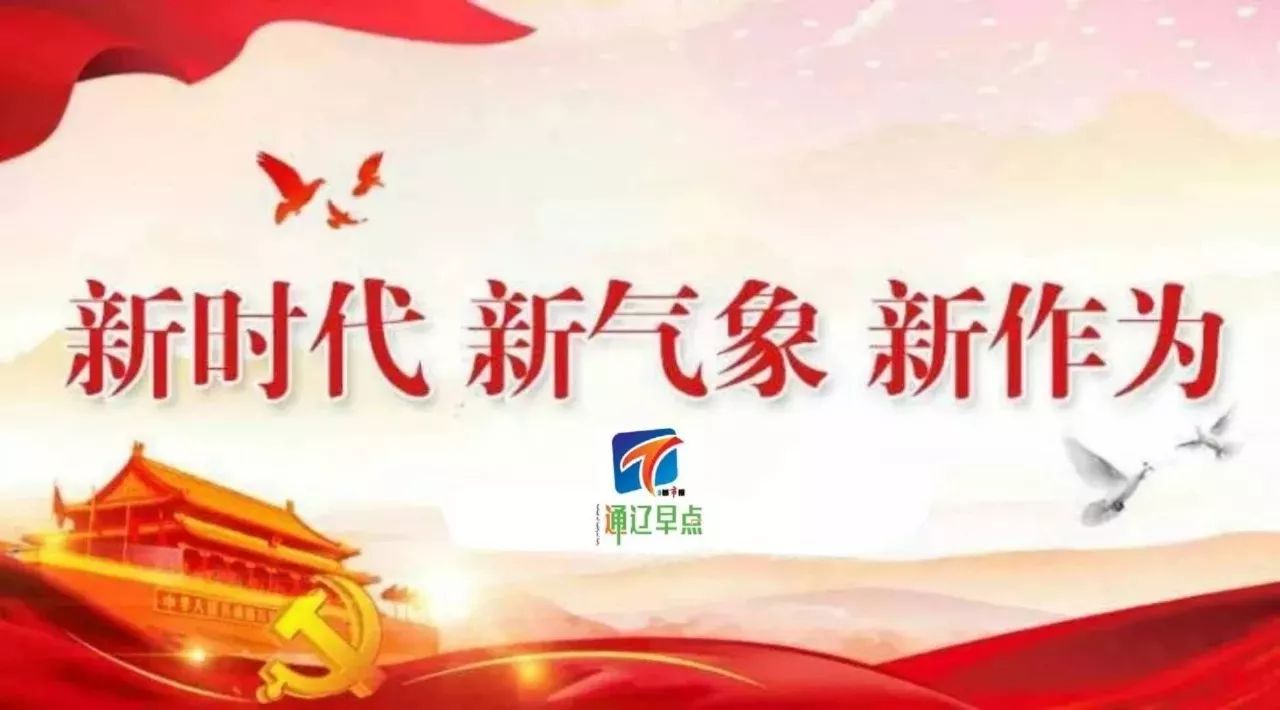 新时代党建工作创新与实践，党课专题探讨