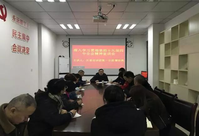 落实支部条例，筑牢基层组织根基，开启新篇章