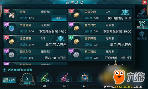 奇迹套装攻略大全，最新图文教程助你轻松掌握！