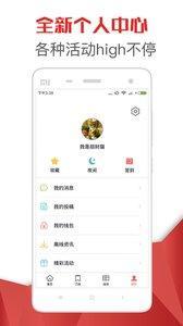 阳春新闻热点一网打尽