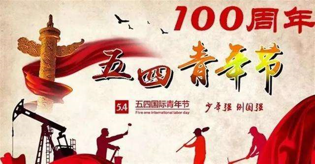 挑战不止，奋进人生路