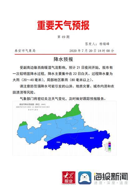 当涂最新气象更新，雨水即将来临，注意天气变化！