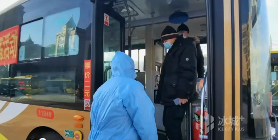 哈尔滨今日红码最新动态更新