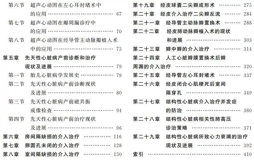 从理论到实践，全面指导编制落实步骤的实用指南