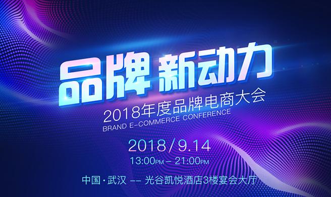 独家签约引领电竞变革，重塑行业格局展望未来发展