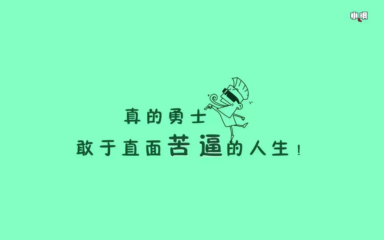 励志语录最新力作，追梦的勇气与力量涌动心灵