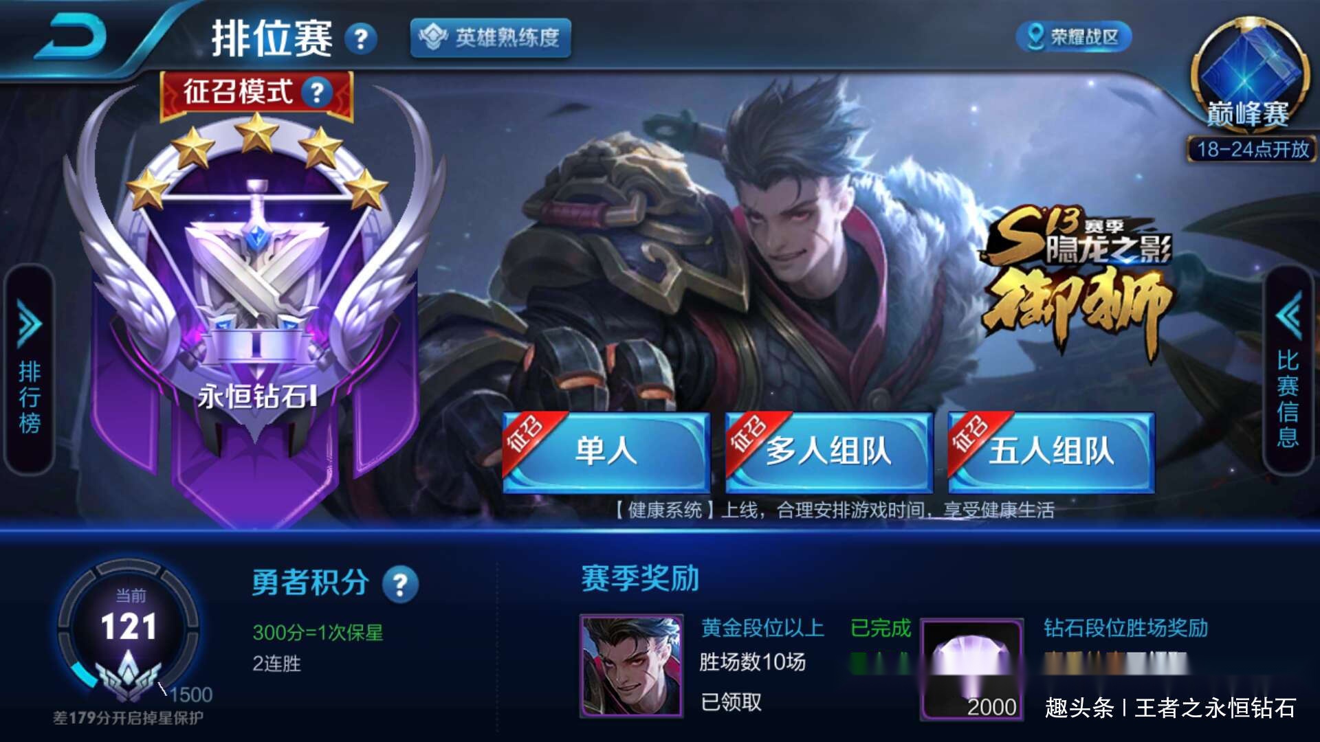 王者滴滴攻略大揭秘，助你轻松提升游戏水平！