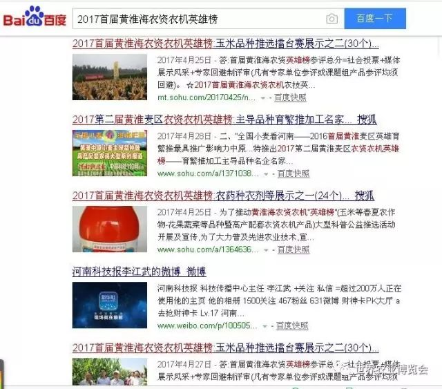 全球十大热门种植作物榜单揭晓！