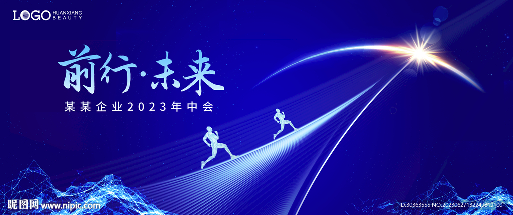 变局中的稳步前行，创意素材引领时代风潮