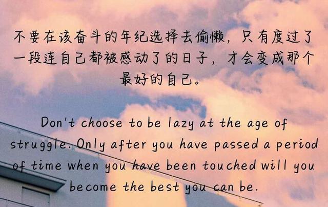 励志箴言，男孩勇往直前，无畏挑战，成就辉煌人生