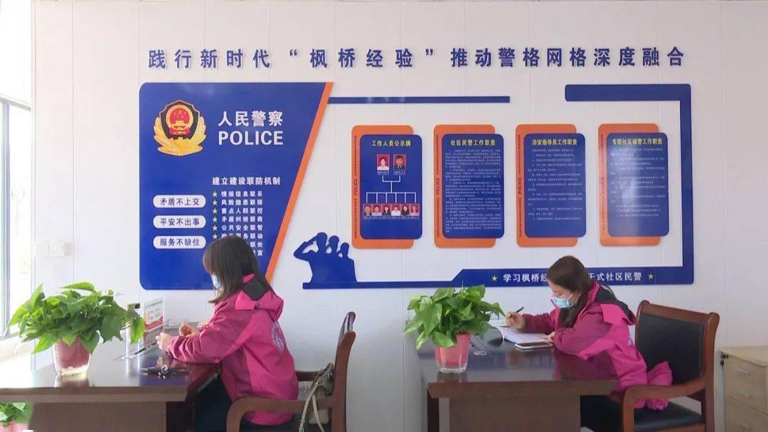 三落实责任，构建高效执行力基石，确保实效达成