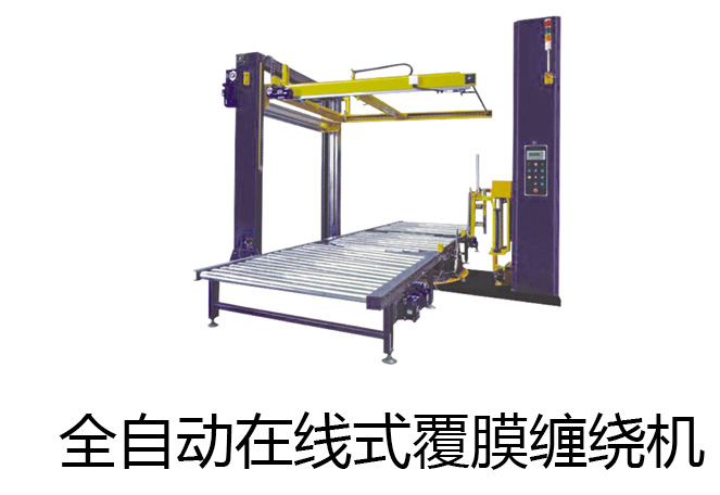 湖北托盘缠绕机公司排行榜及行业影响力解析