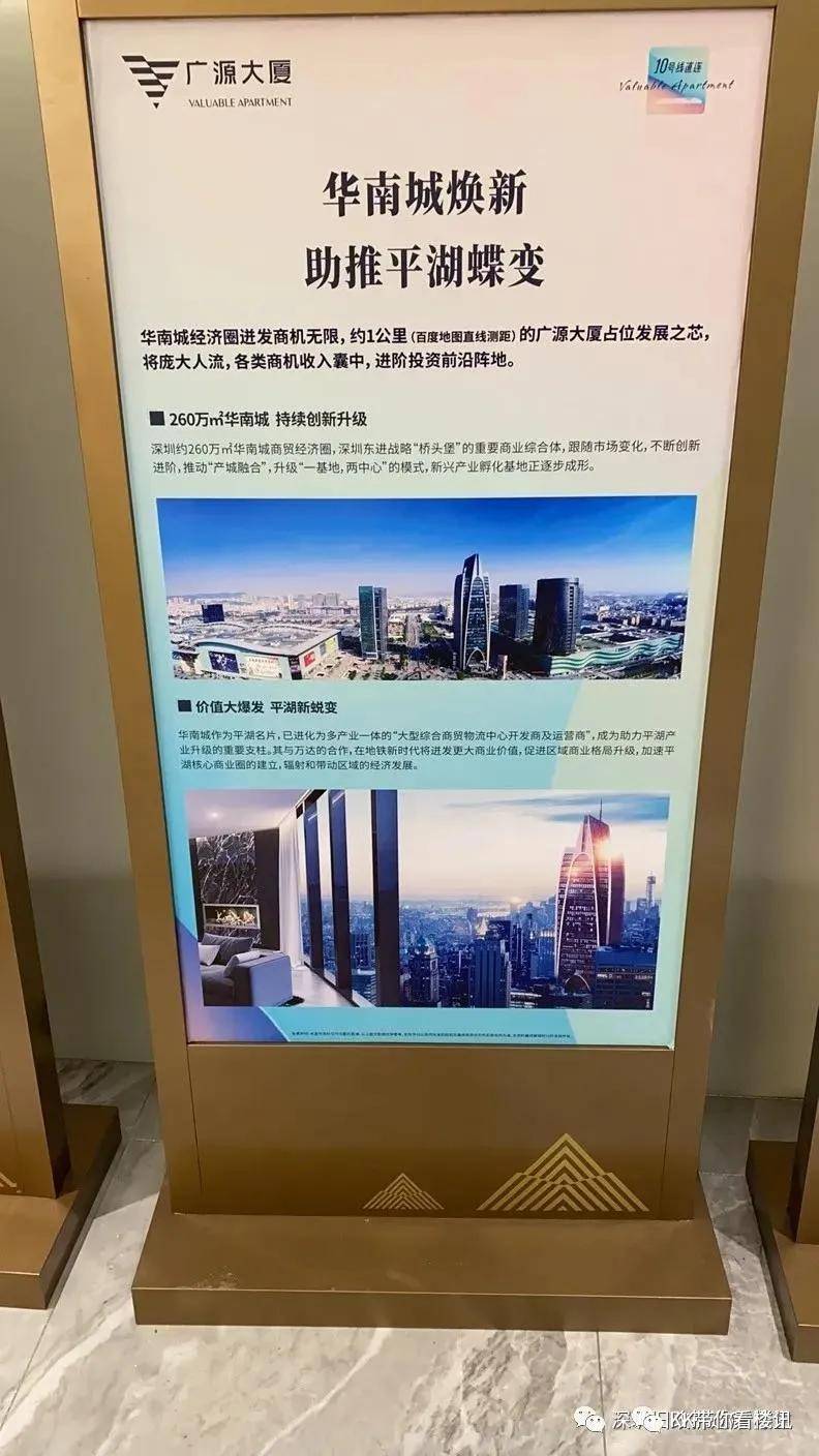广源最新动态，今日新闻一览无遗