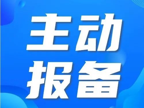 宝应新闻今日热点速递