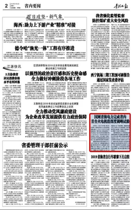 纡尊降贵 第2页