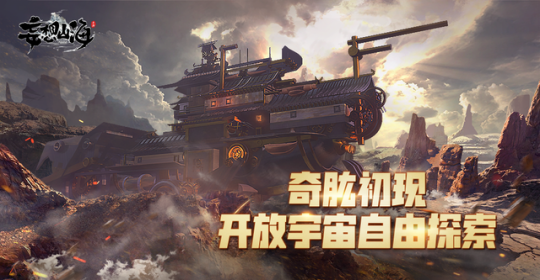 探索汉化进程新篇章，文化交融的无限可能