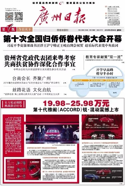 今日石路重磅更新消息