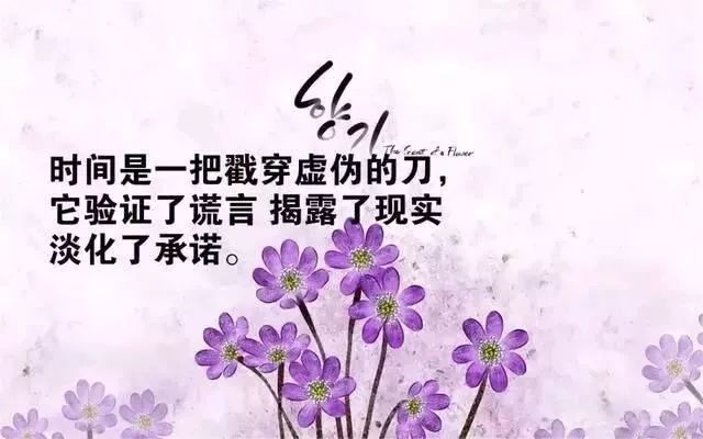励志人生挫折语录，简短触动心灵的话语