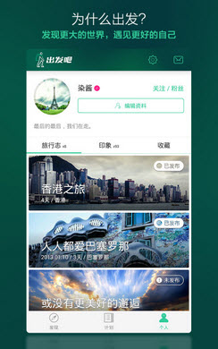 优质旅游攻略网站特点大揭秘，轻松规划完美行程，让你的旅行更添色彩！
