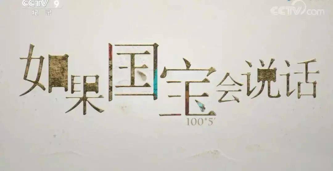 揭秘历史循环背后的秘密，为何历史总是不断重演？