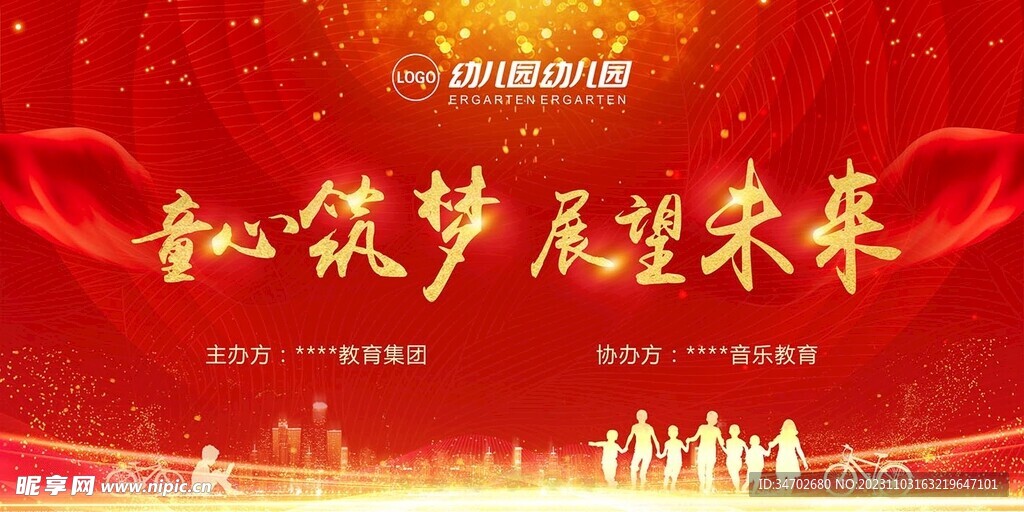 舞蹈培训励志箴言，迈向舞台，成就梦想之旅