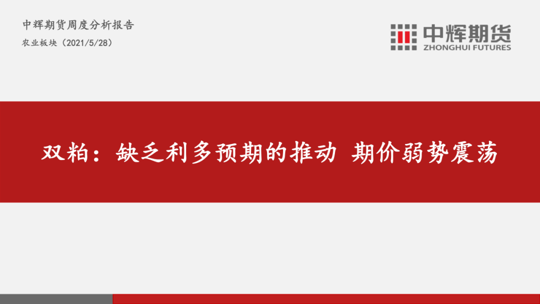 林芝楼房价格走势图最新揭秘，市场分析与未来预测报告