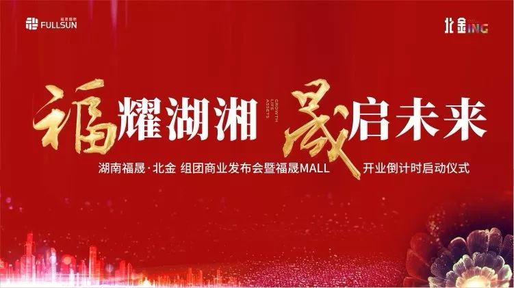 德云专题揭秘，传统艺术的现代魅力大放异彩