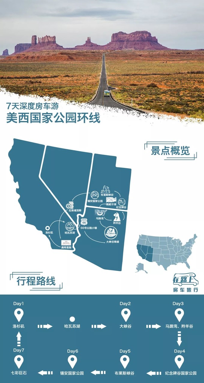 沃克拉旅行指南，探索最佳旅游路线与体验独特风情