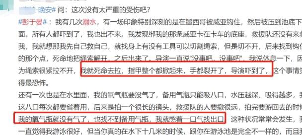 揭秘拍戏现场突发意外背后的故事与应对策略