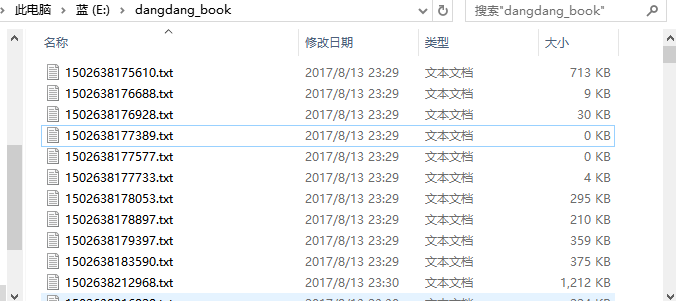 最新银行国债竞标方案解析与范文展示