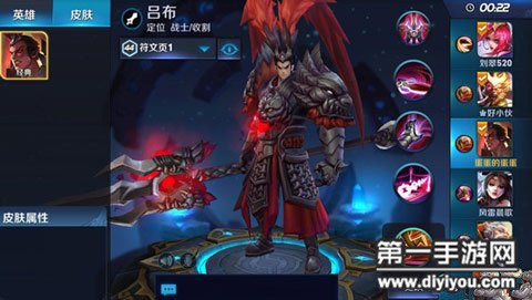 王者吕布攻略大全，最新实战技巧助你成为无敌战神！
