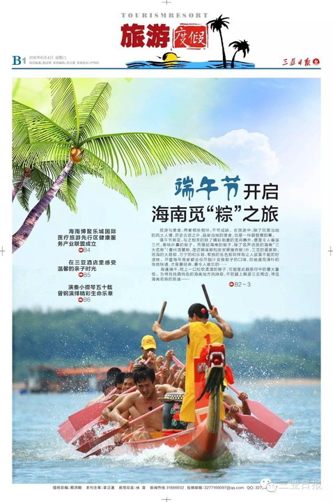 刘锐最新今日头条动态揭秘，不容错过的精彩内容！