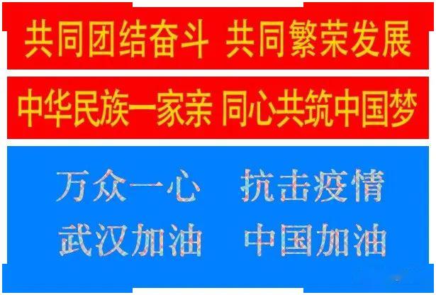 脱贫基础稳固，全面小康步伐坚定前行