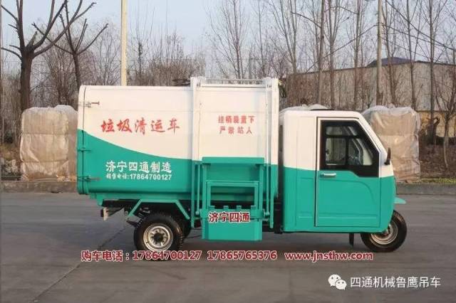 北京垃圾环卫车公司排名大揭秘，专业团队实力比拼，服务质量一览无遗！