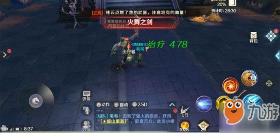 攻略速递素问副本最新搭配秘籍大揭秘！