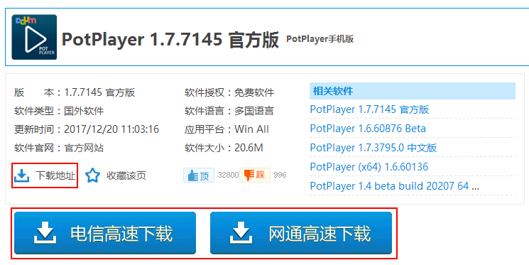 霸道报价深度解析，一网打尽百度搜索结果！