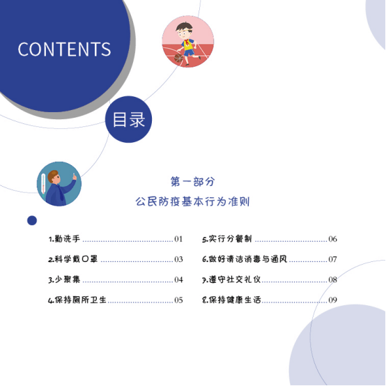 独家房源取消策略实战指南，应对各种情况的应对策略