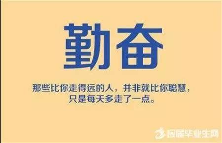 新世纪励志语录集锦，激发无限潜能的励志名言大全