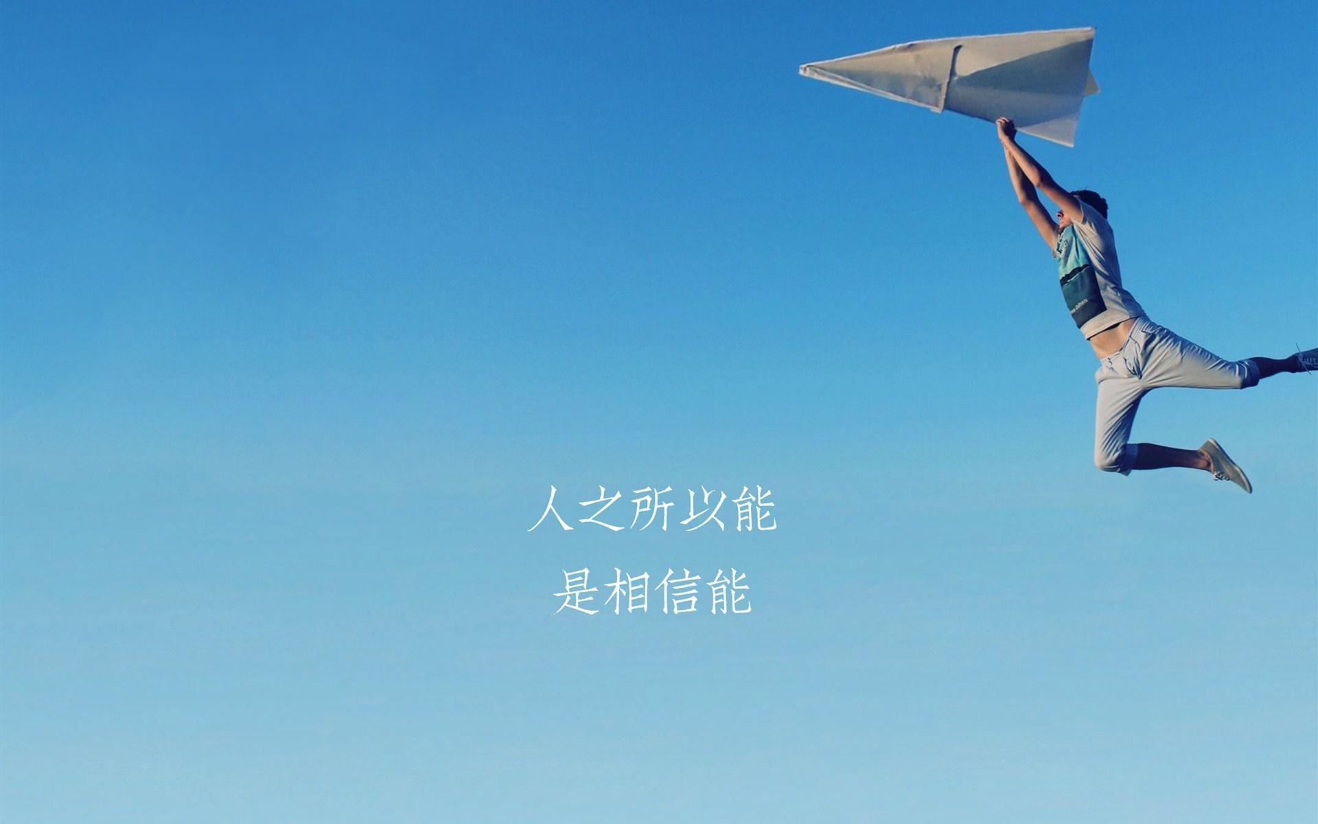 励志人生感悟语录，激发你无尽的力量源泉