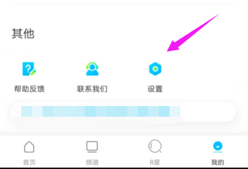 微信视频号专题设置全攻略，详细步骤与操作指南