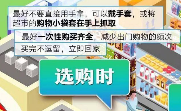 众彩买肉攻略揭秘，如何安全选购，警惕犯罪风险