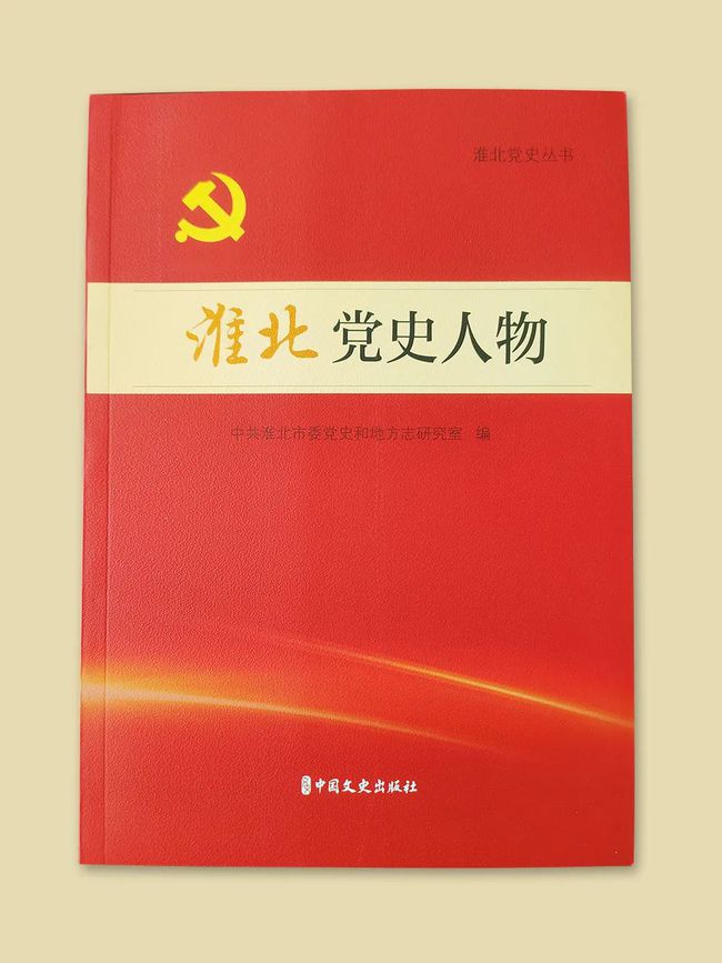 揭秘人物专题研究的深度探索与奥秘！