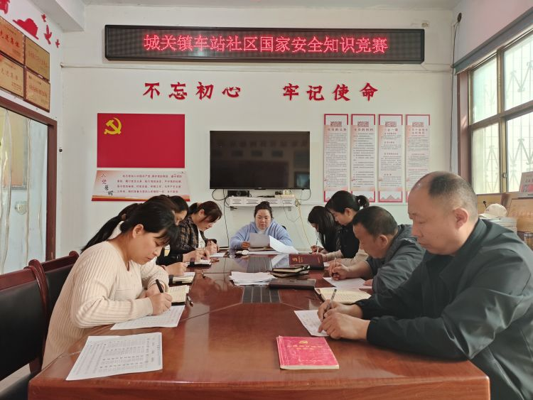 安全保密专题党课，筑牢保密防线，守护国家安全