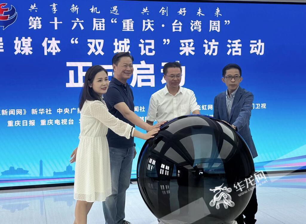 成渝双城经济圈最新动态与发展趋势，头条新闻聚焦