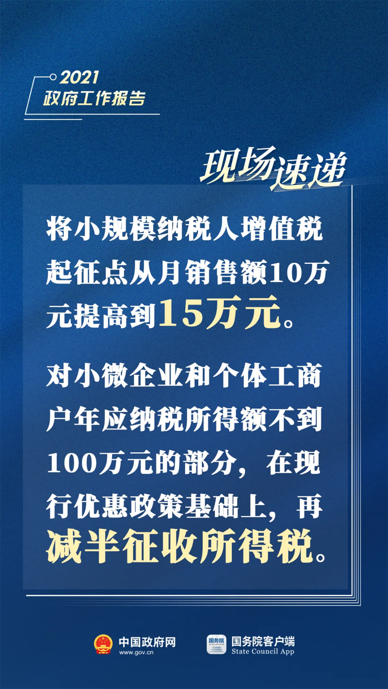 民和今日新闻热点综述，最新消息一网打尽