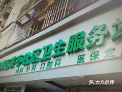 瑞金茶亭最新新闻头条速递