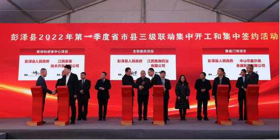 南昌彭泽最新热点新闻速递
