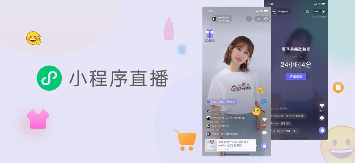 今日小韩直播爆料，独家消息速递