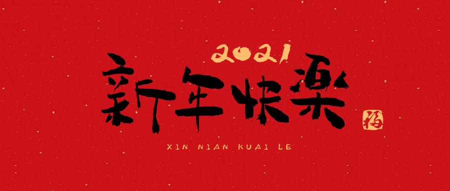 励志餐厅文案璀璨之选，热情与梦想之味的饕餮盛宴